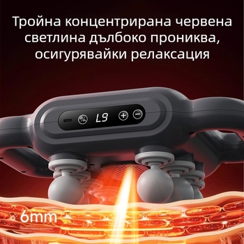 Професионален преносим масажор за фасции с осем глави, акумулаторна батерия, тих режим, за релаксация на мускули и фасции