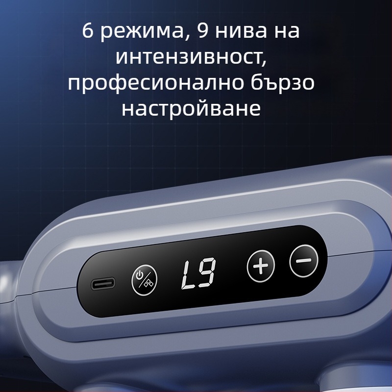 Професионален преносим масажор за фасции с осем глави, акумулаторна батерия, тих режим, за релаксация на мускули и фасции