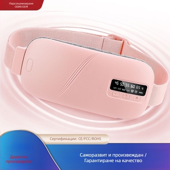 Пояс за затопляне с графен, USB презареждане, цифров дисплей, температура 45–65 °C, 4 режима масаж с вибрация
