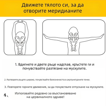 EVA масажна възглавница за шията – аксесоари за йога за здравословен масаж