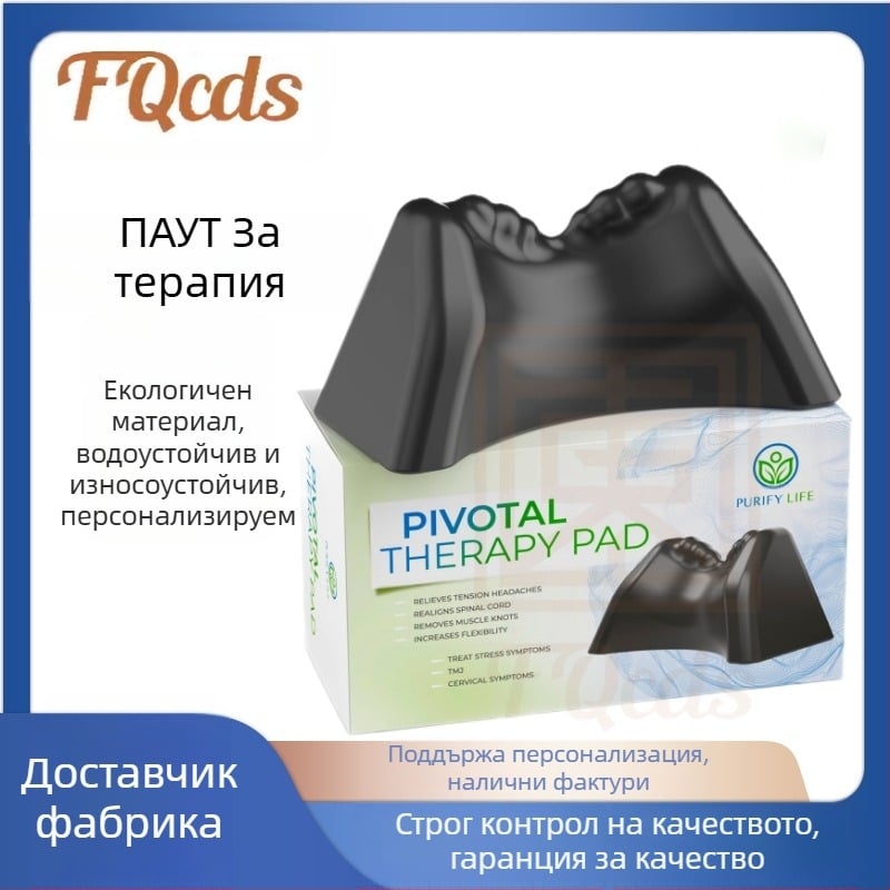 Цервикална възглавница от PU пяна с масаж и тракция — правоъгълно трапецовидна форма, 1 масажна глава, ниво 1