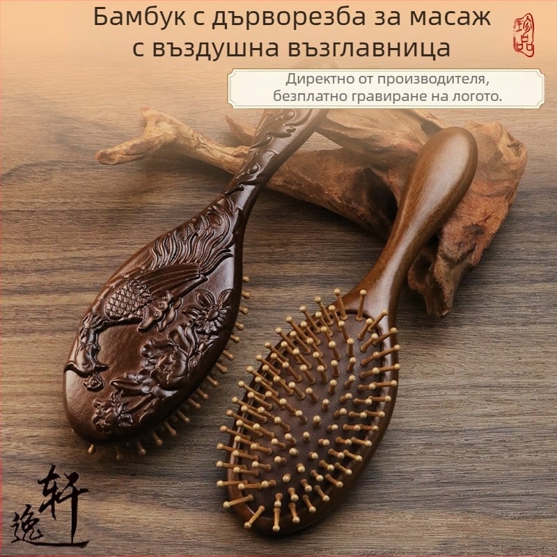 Феникс-резбована овален гребен от сандалово дърво с въздушна възглавница за масаж на скалпа, Yixuan, Джинхуа
