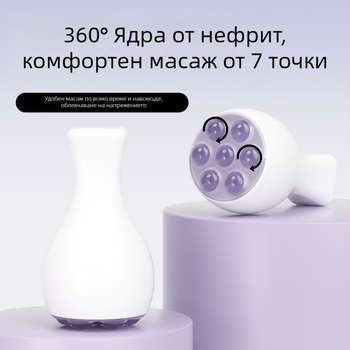 Масажор за лице с топчета от кварц и нефритена ролка, ръчен, без електричество, за лице и шия