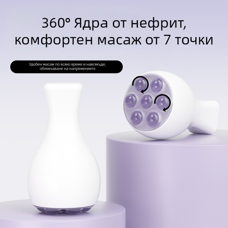 Масажор за лице с топчета от кварц и нефритена ролка, ръчен, без електричество, за лице и шия