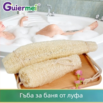 Луфа за баня с растителни влакна, кърпа за тяло за триене и почистване на гърба