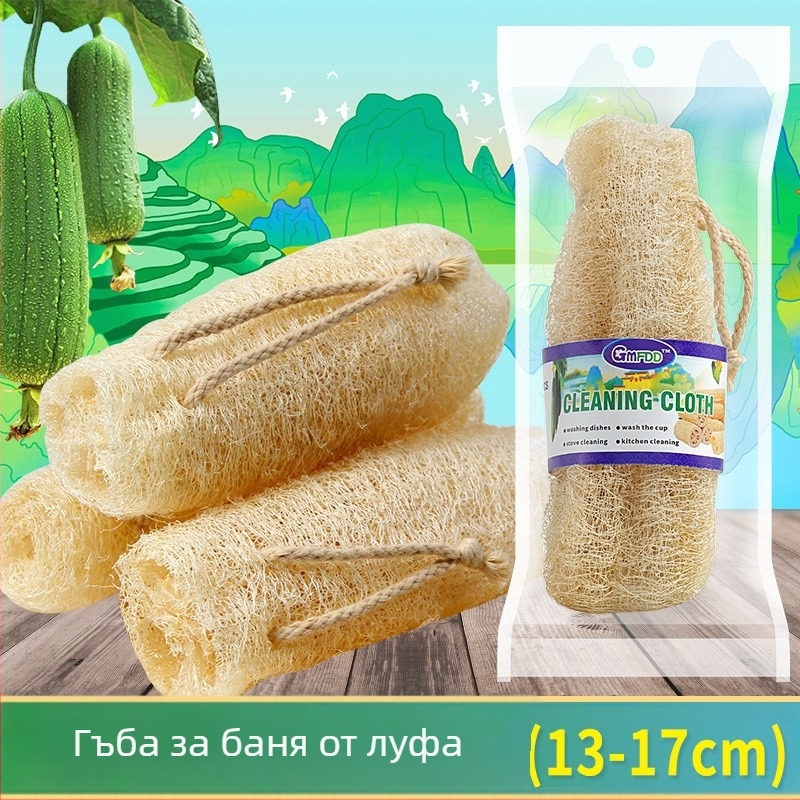Луфа за баня с растителни влакна, кърпа за тяло за триене и почистване на гърба