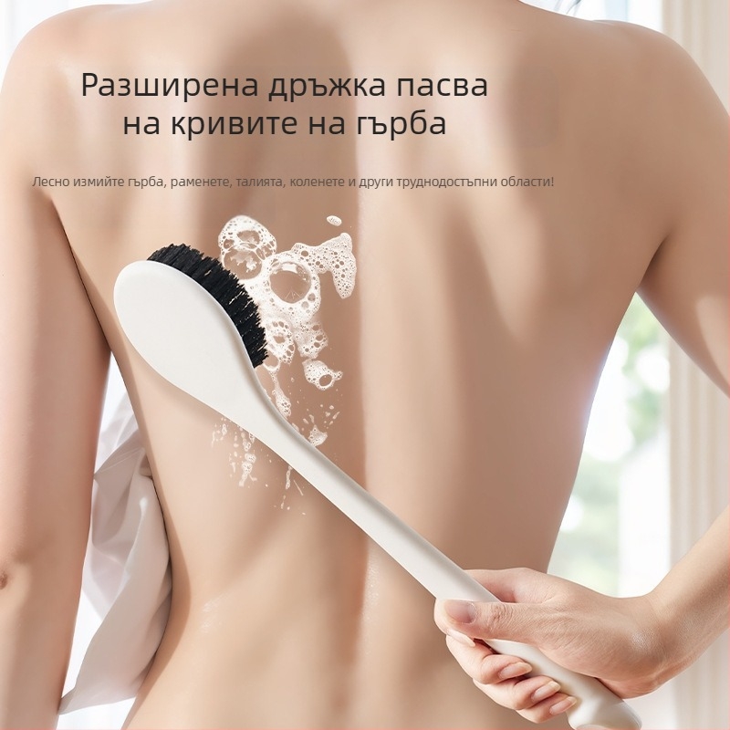 Четка за баня с дълга дръжка за почистване на гръб и тяло, меки четина, масажна функция