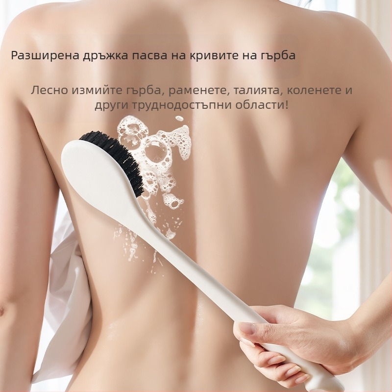 Четка за баня с дълга дръжка за почистване на гръб и тяло, меки четина, масажна функция