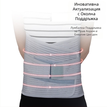 Пояс за талия с дишаща материя, универсална употреба, за бягане, фитнес и масаж