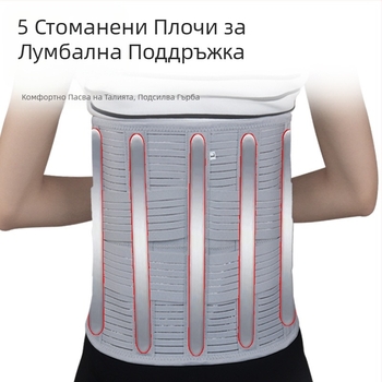 Пояс за талия с дишаща материя, универсална употреба, за бягане, фитнес и масаж