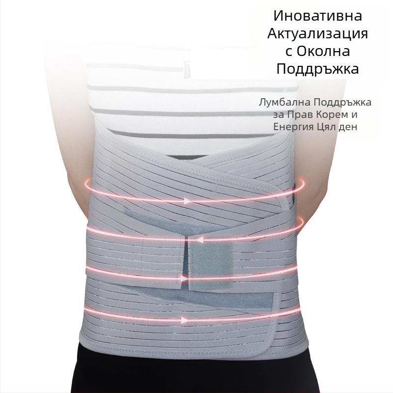 Пояс за талия с дишаща материя, универсална употреба, за бягане, фитнес и масаж