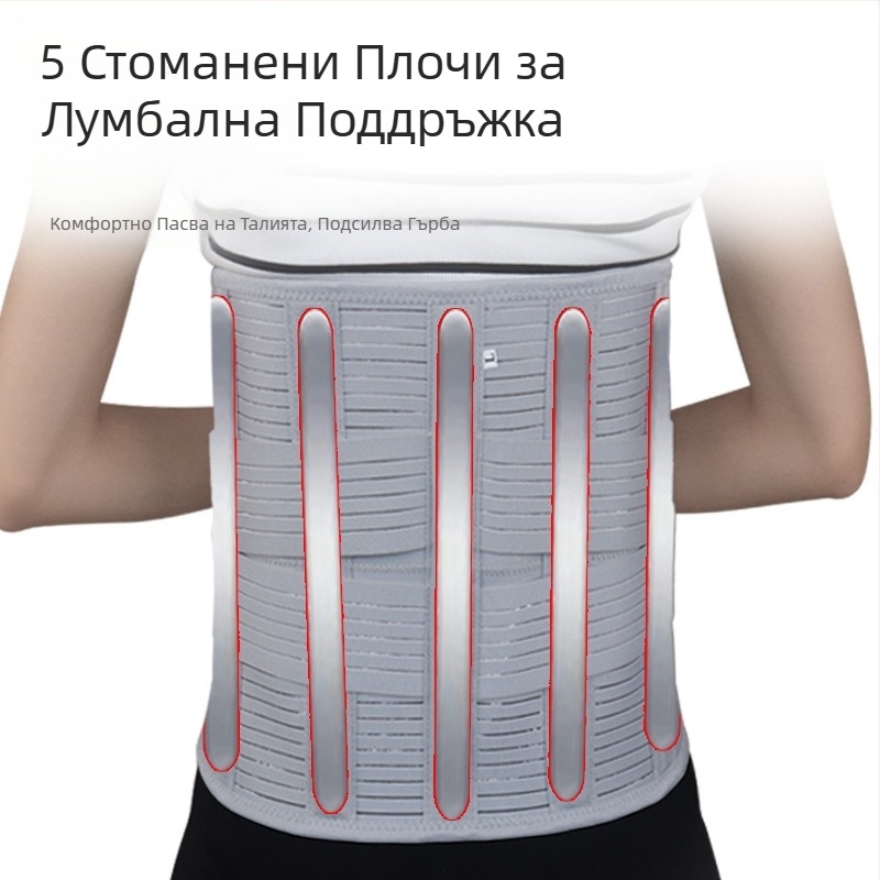 Пояс за талия с дишаща материя, универсална употреба, за бягане, фитнес и масаж
