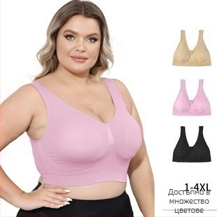 Безжичен бюстгальтер с триъгълни чашки и формовани чашки, стил жилет, безшевен, главен материал: найлон 90–95%