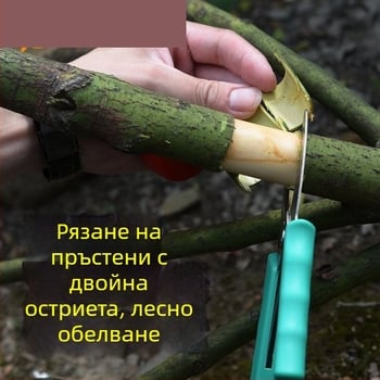 Ножици за рязане на пръстени – за грозде, клони и плодни дървета – Pride surplus; Материал: Друг; Внос: Не