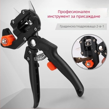 Многофункционален инструмент за присаждане HJ-09 | инструментална стомана, електрофорезна обработка, PVC дръжка, тегло 500 g