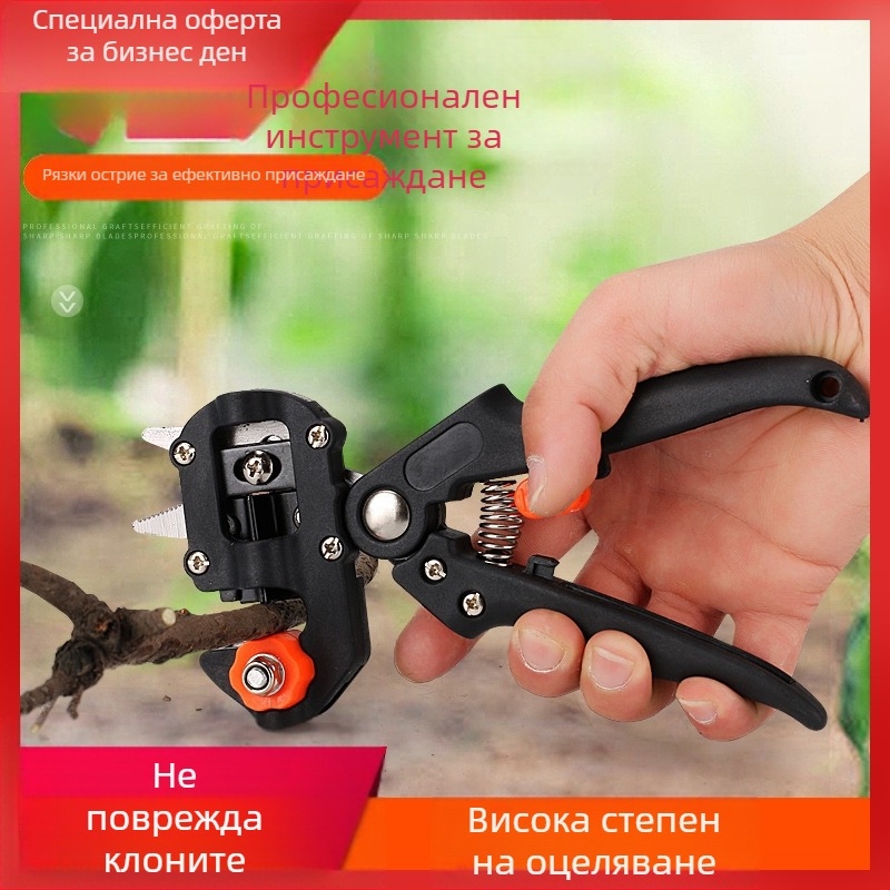 Многофункционален инструмент за присаждане HJ-09 | инструментална стомана, електрофорезна обработка, PVC дръжка, тегло 500 g