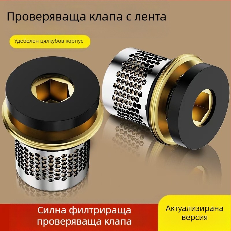 Душов вентил с антиобратно течение, обратен клапан и спирателен клапан; медна конструкция; филтърна шайба