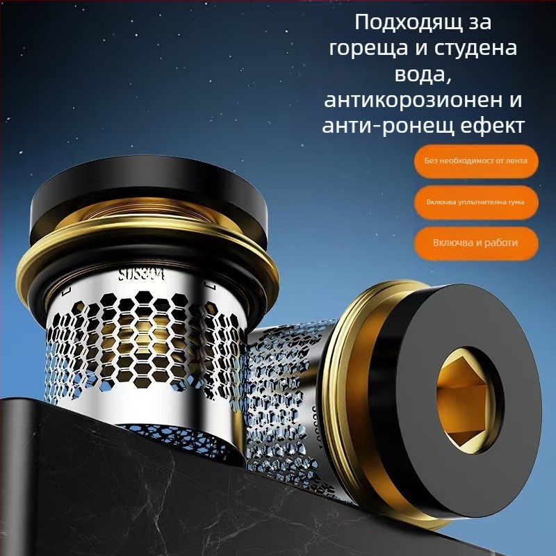 Душов вентил с антиобратно течение, обратен клапан и спирателен клапан; медна конструкция; филтърна шайба