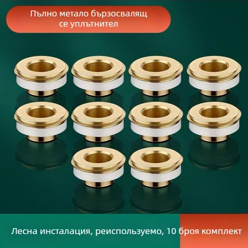 Душов вентил с антиобратно течение, обратен клапан и спирателен клапан; медна конструкция; филтърна шайба