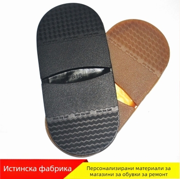 Обувен ток с каучук от говеждо сухожилие за предна част на обувката, модел Fine Ripple, подходящ за кожени обувки, сандали, ежедневни обувки, топли обувки, платнени обувки и работни обувки