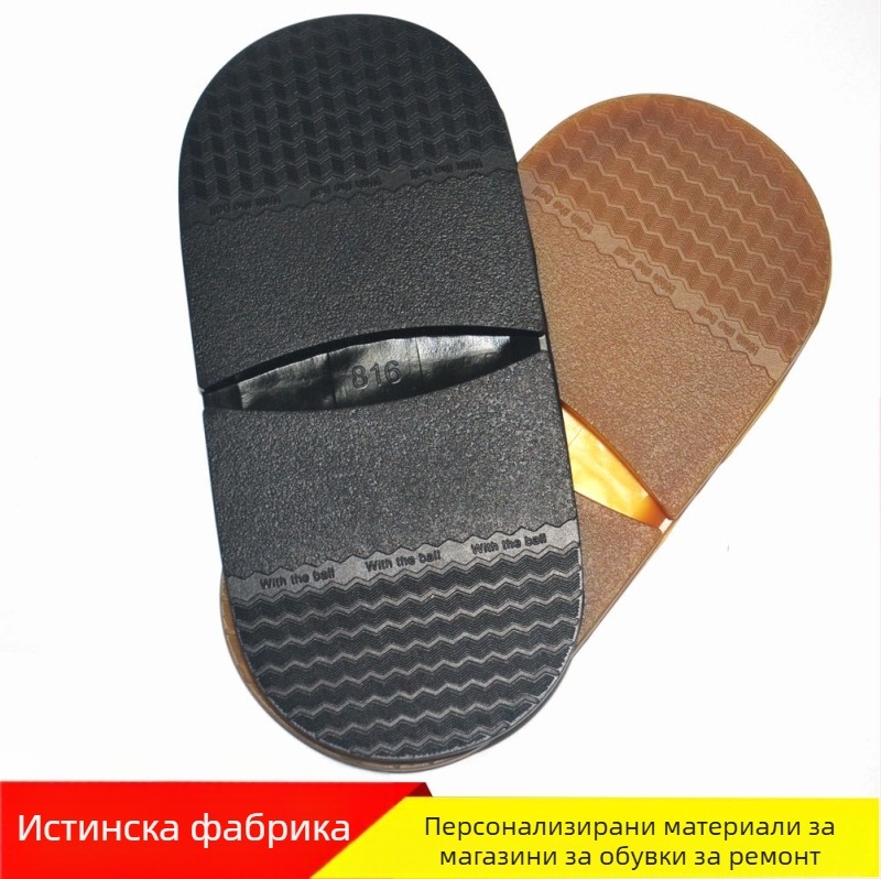 Обувен ток с каучук от говеждо сухожилие за предна част на обувката, модел Fine Ripple, подходящ за кожени обувки, сандали, ежедневни обувки, топли обувки, платнени обувки и работни обувки