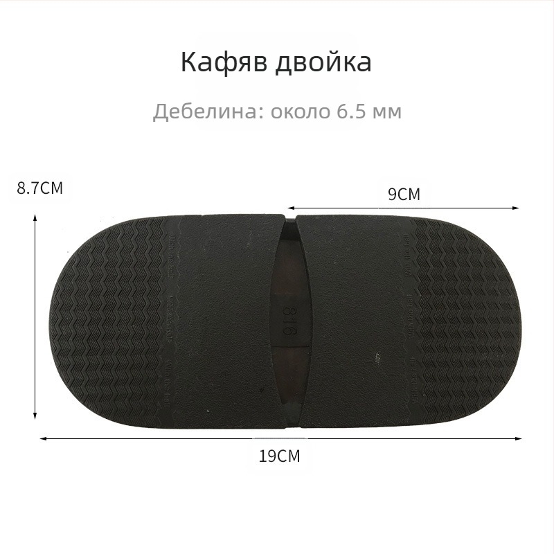 Обувен ток с каучук от говеждо сухожилие за предна част на обувката, модел Fine Ripple, подходящ за кожени обувки, сандали, ежедневни обувки, топли обувки, платнени обувки и работни обувки