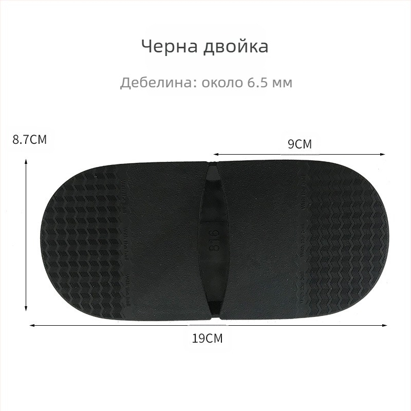 Обувен ток с каучук от говеждо сухожилие за предна част на обувката, модел Fine Ripple, подходящ за кожени обувки, сандали, ежедневни обувки, топли обувки, платнени обувки и работни обувки