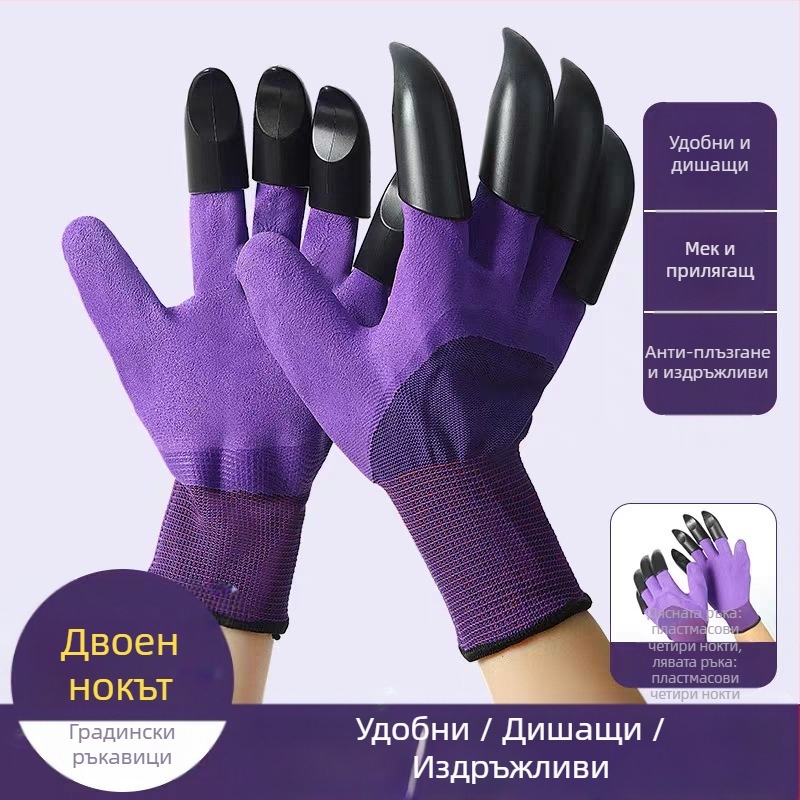 Градинарски ръкавици за копаене с пяна — латекс, подплата от найлон, водоустойчиви, устойчиви на бодли и дишащи