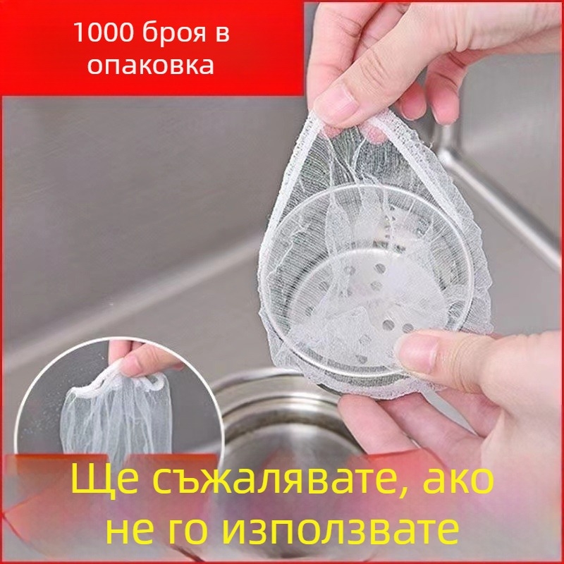 Кухненски филтър за дренаж на мивка — нерегулярен дизайн; полиестер-спандекс; Бранд Kaisheng; пускане през 2018 г.