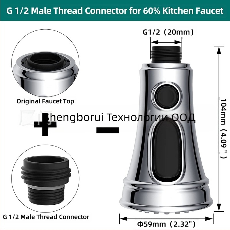 Кухненска издърпваща се глава за смесител, модел 61025, ABS, керамичен клапан, 3 функции, CUPC сертифициран