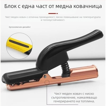 Индустриална заваръчна щипка, чист мед, за производствени цели, произход Шандонг, Китай