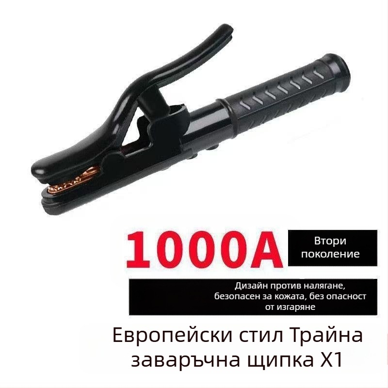 Индустриална заваръчна щипка, чист мед, за производствени цели, произход Шандонг, Китай