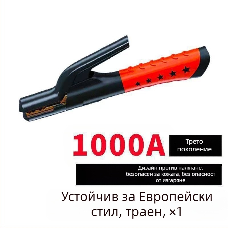 Индустриална заваръчна щипка, чист мед, за производствени цели, произход Шандонг, Китай