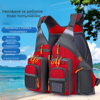 Hengtu 960 воден жилет с плаваемост за водни спортове, работно облекло, множество джобове, бързо съхнене