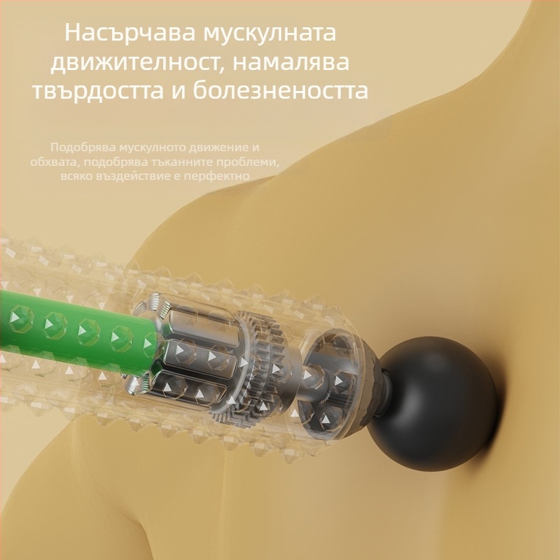Електрическа масажна пръчка за фитнес и йога, USB захранване, механично управление, променлива скорост, 4 кръгли масажни глави, форма: правоъгълно трапецовидна, подходяща за глава, шия, талия и ханш.