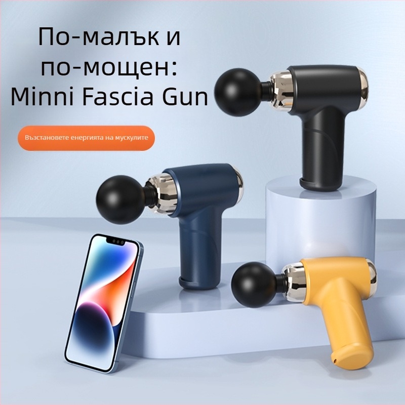 USB масажна пушка за фасция – релаксация на мускулите, 4 накрайника, мотор с четки, 3 скорости, шум под 36 dB, автономия 3–6 ч