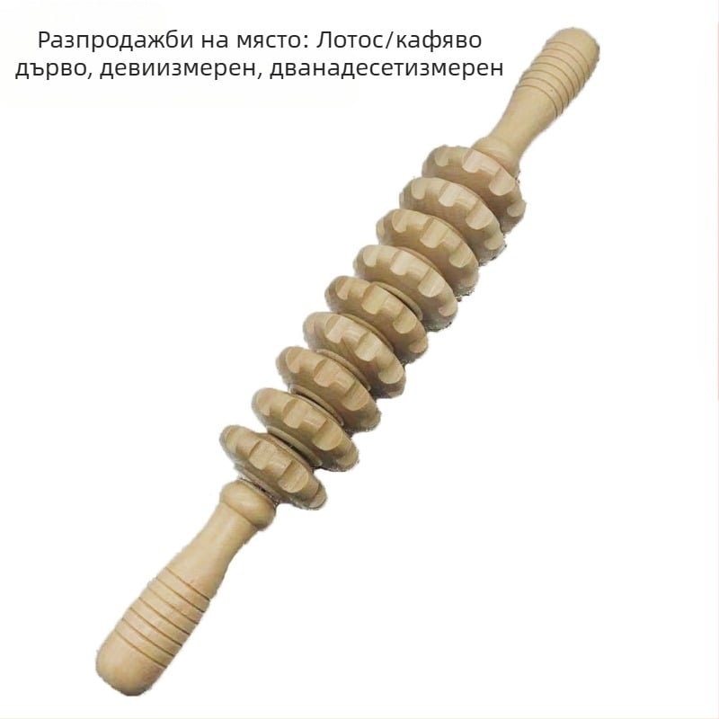 Масажна пръчка Ruijiu, дървен материал, семеен стил, тегло 300 г, категория: масажна пръчка
