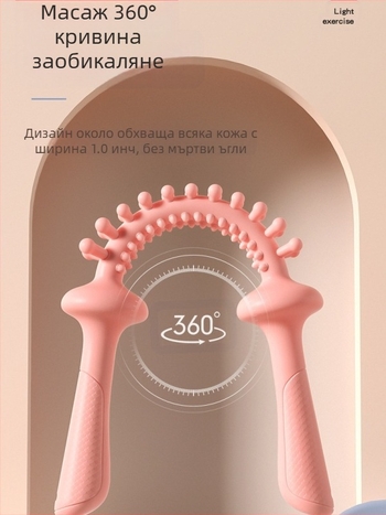 Масажен прът, пластмасов, семейна версия, здравословен масаж