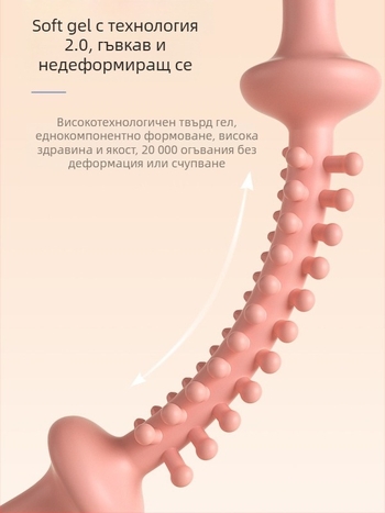 Масажен прът, пластмасов, семейна версия, здравословен масаж