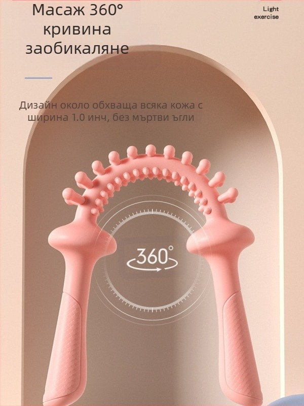 Масажен прът, пластмасов, семейна версия, здравословен масаж