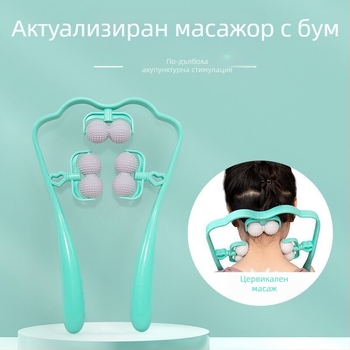 Ръчен масажор за шията и гърба, с 6 пластмасови чаши за вендузи