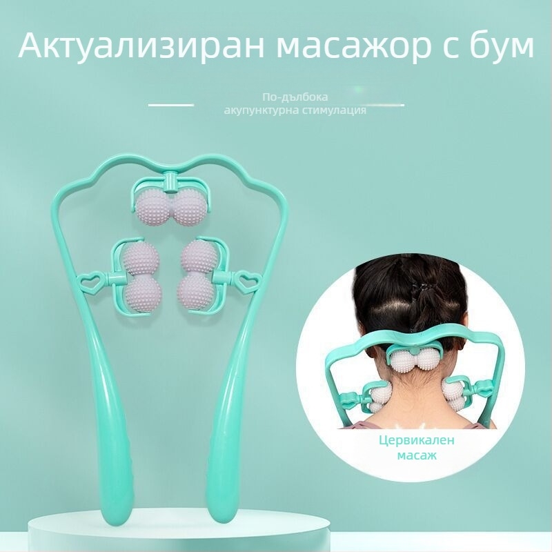 Ръчен масажор за шията и гърба, с 6 пластмасови чаши за вендузи