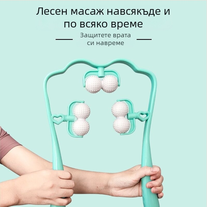 Ръчен масажор за шията и гърба, с 6 пластмасови чаши за вендузи