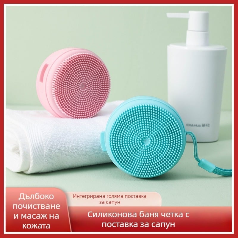 Силиконова душ-четка и масажна четка за обща употреба