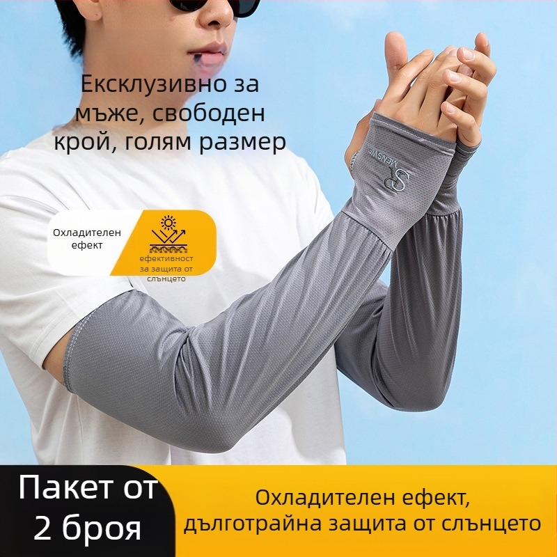 Мъжки ръкави за открито: UV защита, бързосъхнеща Ice Silk материя – полиестрова смес (81–95% съдържание), пролет 2024