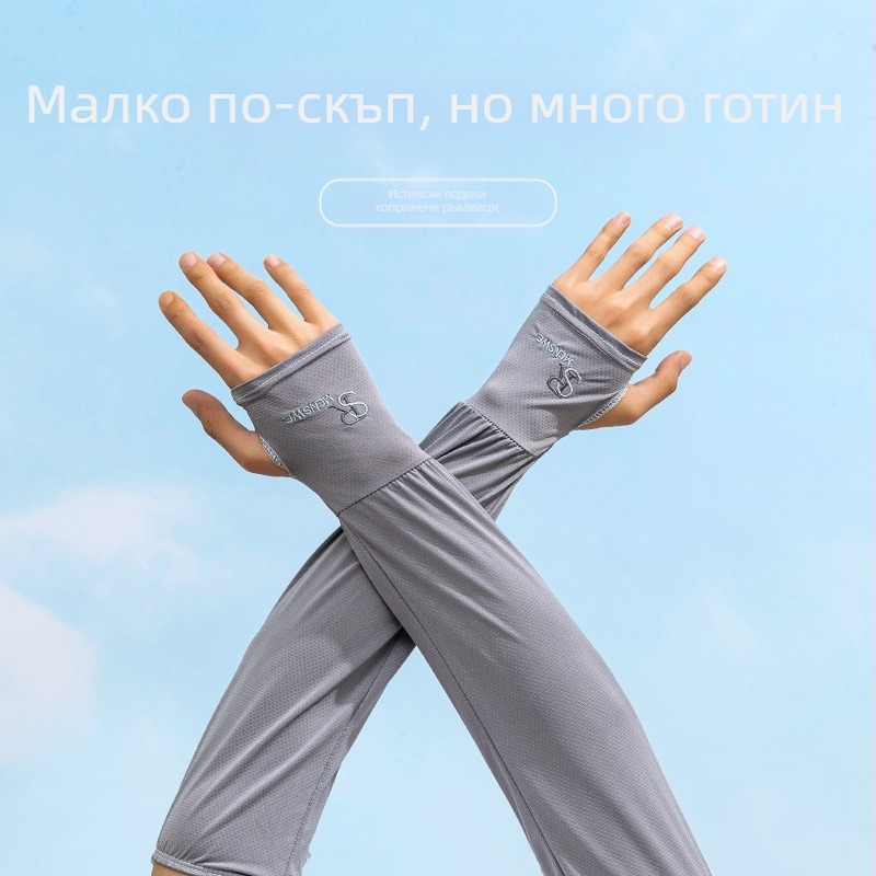 Мъжки ръкави за открито: UV защита, бързосъхнеща Ice Silk материя – полиестрова смес (81–95% съдържание), пролет 2024