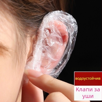 Еднократни водоустойчиви ушни предпазители за къпане и боядисване на коса