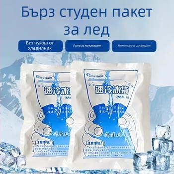 Еднократна ледена торбичка за охлаждане – PE материал, капацитет 100 g, бързо охлаждане