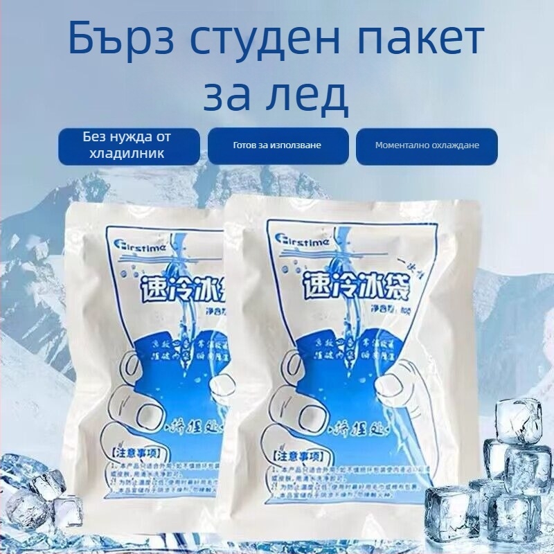 Еднократна ледена торбичка за охлаждане – PE материал, капацитет 100 g, бързо охлаждане