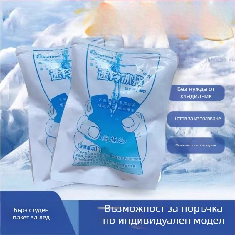 Еднократна ледена торбичка за охлаждане – PE материал, капацитет 100 g, бързо охлаждане